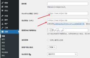 WordPress域名加了sll加密之后，图片不显示解决方法